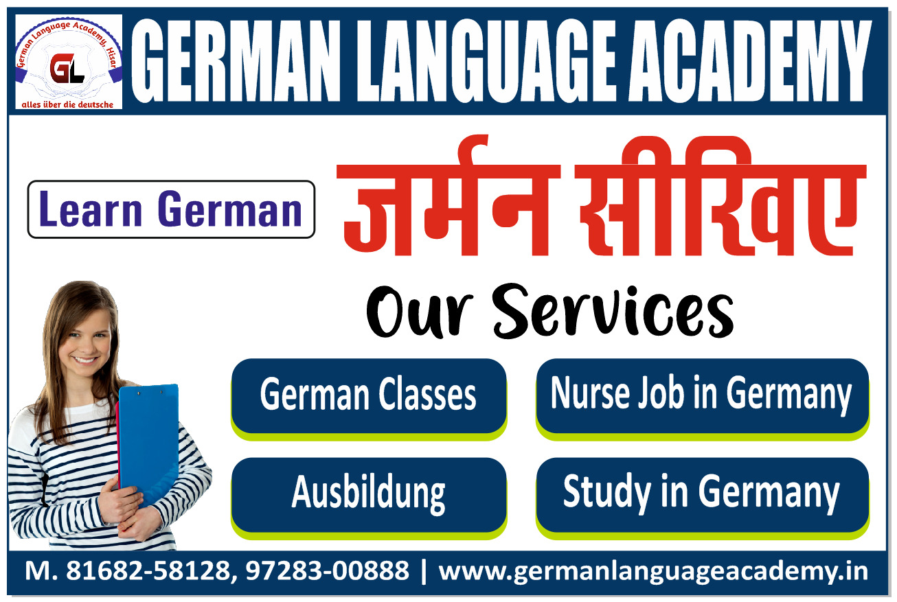 German Language Course